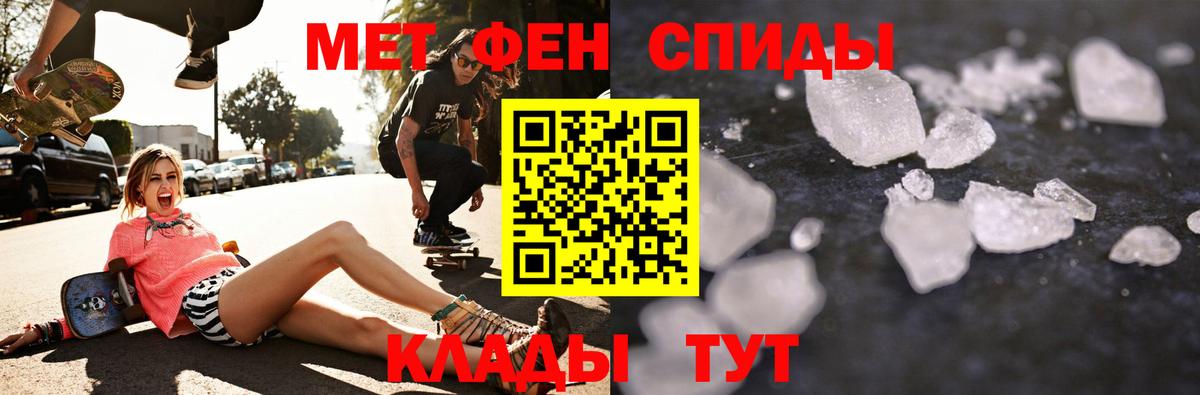 Amphetamine Premium Мариинск