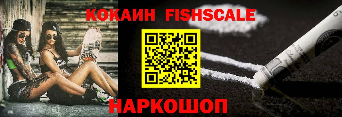 где можно купить   КОКАИН 97%  Вход с VPN  Кокаин Боливия  Мариинск 