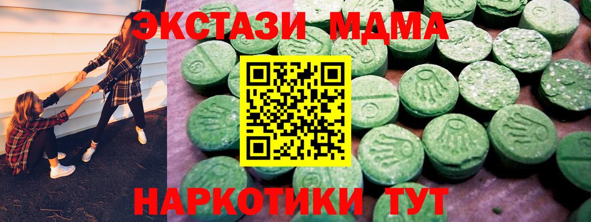 Экстази бентли Мариинск