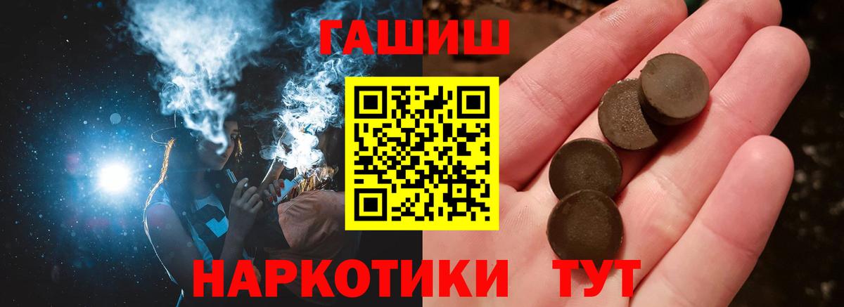 ГАШ VHQ Мариинск