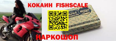 гидра Бузулук