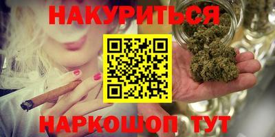 гидра Бузулук