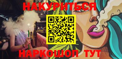 гидра Бузулук