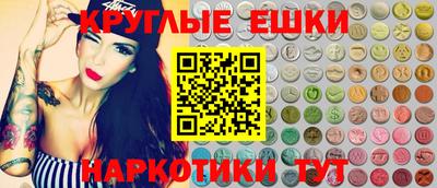 гидра Бузулук