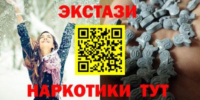 гидра Бузулук