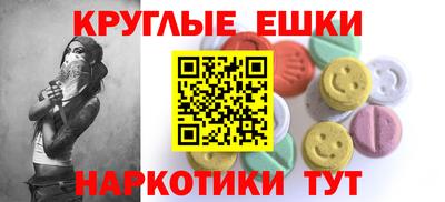 ECSTASY Будённовск