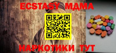 гидра Бузулук