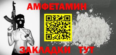 гидра Бузулук
