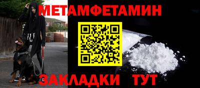 гидра Бузулук