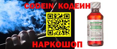 гидра Бузулук