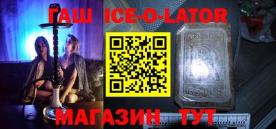 гидра Бузулук