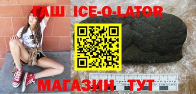 гидра Бузулук
