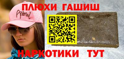 гидра Бузулук