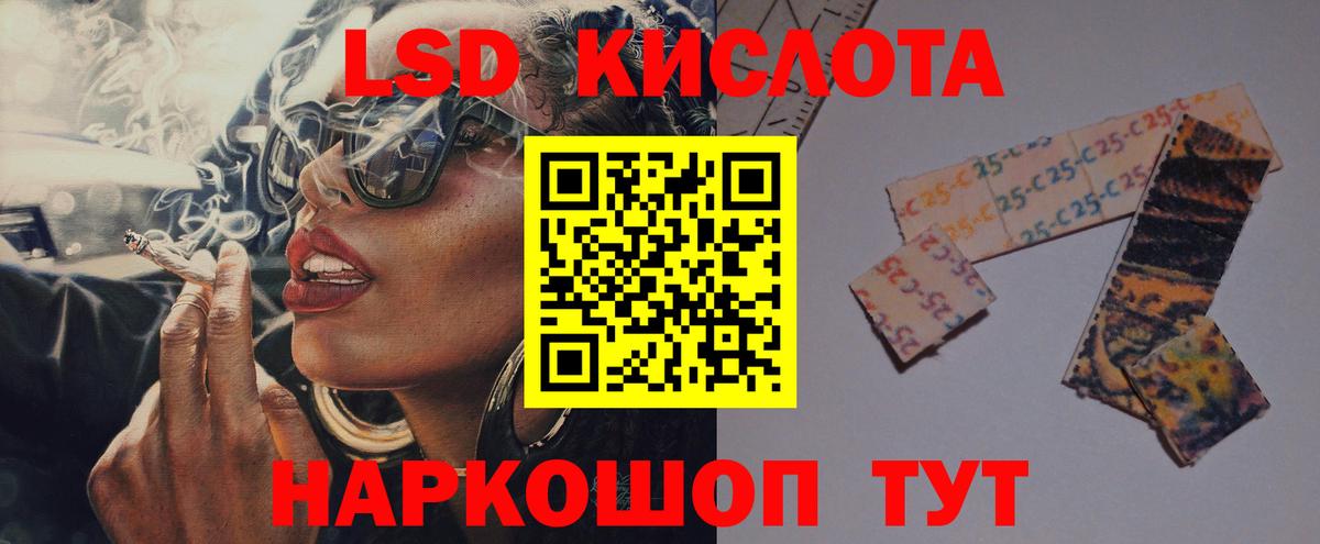 ЛСД экстази ecstasy Мариинск