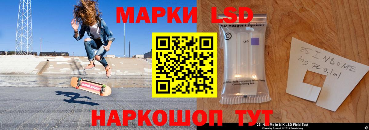 Лсд 25 экстази кислота  Вход с VPN  ЛСД экстази ecstasy  KRAKEN как войти  Мариинск 