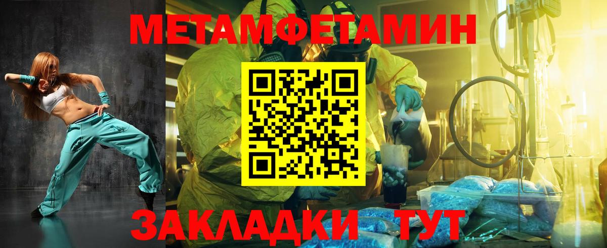 Первитин витя Мариинск