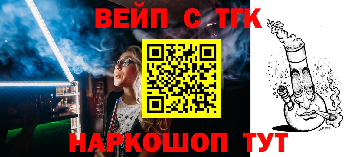 Дистиллят ТГК гашишное масло  ТГК гашишное масло  Мариинск  Вход с VPN 