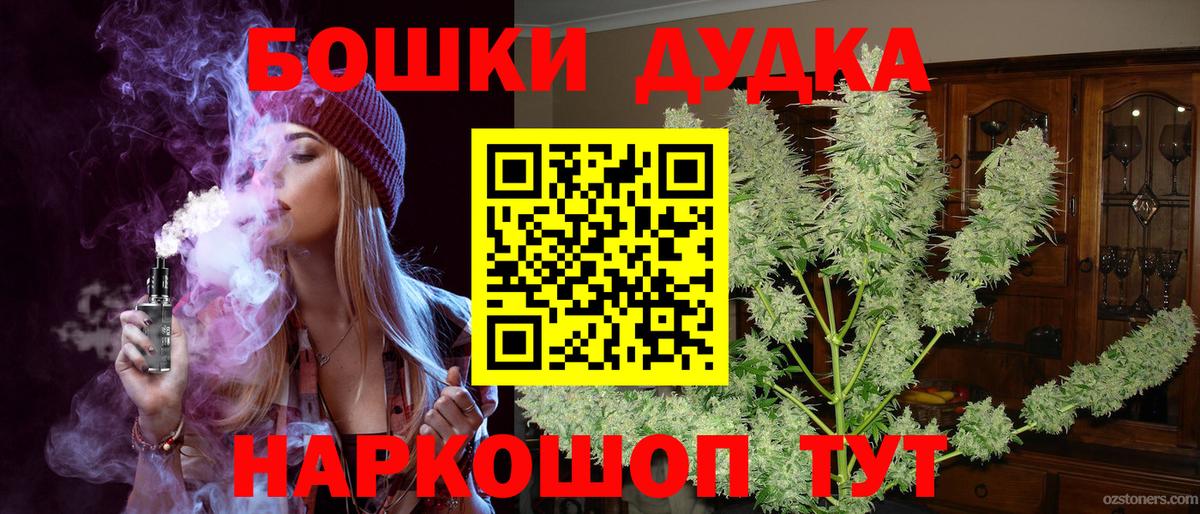 Шишки марихуана ГИДРОПОН Мариинск
